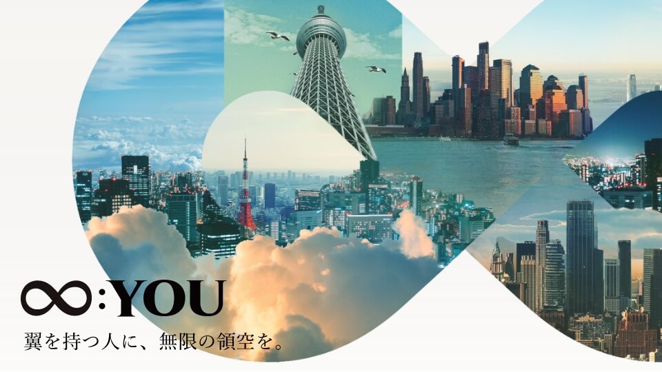 中途採用サイト