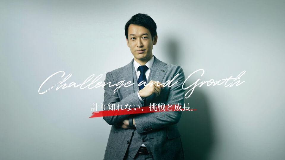 新卒採用サイト