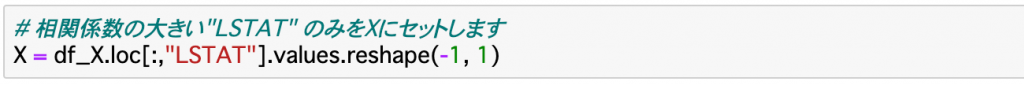 相関係数-セット